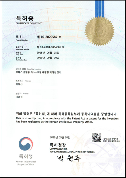 Patent 4