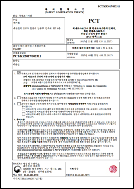 Patent 6